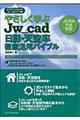 �₳�����w�Ԃi���Q���������e�E�V�󗦓O�ꊈ�p�o�C�u��