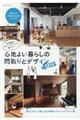 �S�n�悢��炵�̊Ԏ��ƃf�U�C���@�Q�O�Q�O