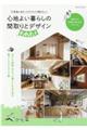 �S�n�悢��炵�̊Ԏ��ƃf�U�C���@�Q�O�Q�P