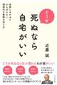 �ǂ������ʂȂ玩�����