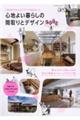 �S�n�悢��炵�̊Ԏ��ƃf�U�C���@�Q�O�Q�R