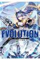 中村エイト画集 EVOLUTION