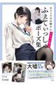 オフィスのお姉さんドキッとするふぇてぃっしゅポーズ集