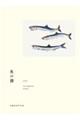 ���̕��@�����S����i�W