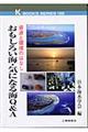 �������낢�C�E�C�ɂȂ�C�p���`