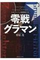 ���u�r�O���}��