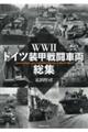 �v�v�Q�h�C�c���b�퓬�ԗ����W