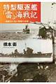 ���^�쒀�́u���v�C��L�@�V����