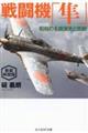 �퓬�@�u���v�@�V�������