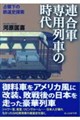 �A���R��p��Ԃ̎���