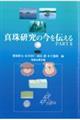 �^�쌤���̍���`����@�o�`�q�s�Q