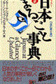 �C���X�g���{�܂邲�Ǝ��T�@������Q��