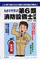 �킩��₷���I��U�ޏ��h�ݔ��m�����@�k��Q�Łl
