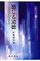 �����铹��