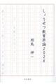 ���傤�����猴�_�Q�O�Q�w