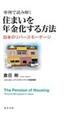 ����œǂ݉����Z�܂���N����������@