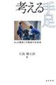 �l����葫