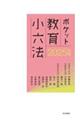 �|�P�b�g���珬�Z�@�@�Q�O�Q�T�N��