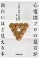 �S�d�}�v���̌������ʔ����قǌ�����{