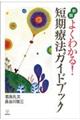 �悭�킩��I�Z���Ö@�K�C�h�u�b�N�@�V��