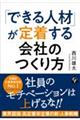 �u�ł���l�ށv���蒅�����Ђ̂����