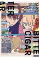 �r�^�[�E�V�K�[