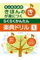 �炭�炭���񂽂�y�T�h���@�P