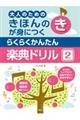 �炭�炭���񂽂�y�T�h�����@�Q