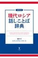 ���ネ�V�A�b�����ƂΎ��T�@���������