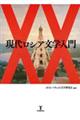 ���ネ�V�A���w����