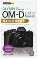 �I�����p�X�n�l�[�c�@�d�[�l�P�O�@�l�������R��{�����p�B�e�K�C�h