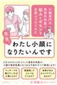 �搶�A�킽������ɂȂ肽����ł�