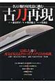�Ó��Č�