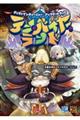 �e���E�o�C���[�E�����h