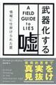 ���퉻����R