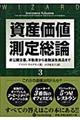 ���Y���l���葍�_�@�R