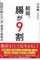���ǁA�����X���@���オ������u���v�ŋ��̌��N�@