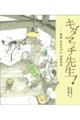 �L�_�}�b�`�搶�I�@�P