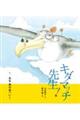�L�_�}�b�`�搶�I�@�W
