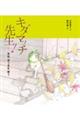 �L�_�}�b�`�搶�I�@�X
