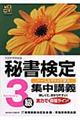 �鏑����W���u�`�@�R��