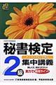 �鏑����W���u�`�@�Q��