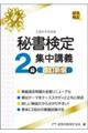 �鏑����Q���W���u�`�@�����V��