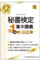 �鏑���菀�P���W���u�`�@�����V��