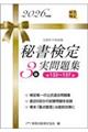 �鏑��������W�R���@�Q�O�Q�U�N�x��