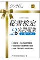 �鏑��������W�Q���@�Q�O�Q�U�N�x��