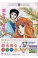 �������Ĉ���