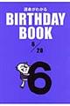 �^�����킩�邂���������������@���������@�U���Q�O��