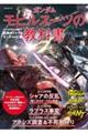 �K���_���@���r���X�[�c�̋��ȏ��@�t�D�b�D�O�O�X�R�[�O�O�X�V�@�t�P�̃V���A���K���_���t�b��