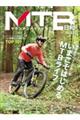 MTB日和 vol.60